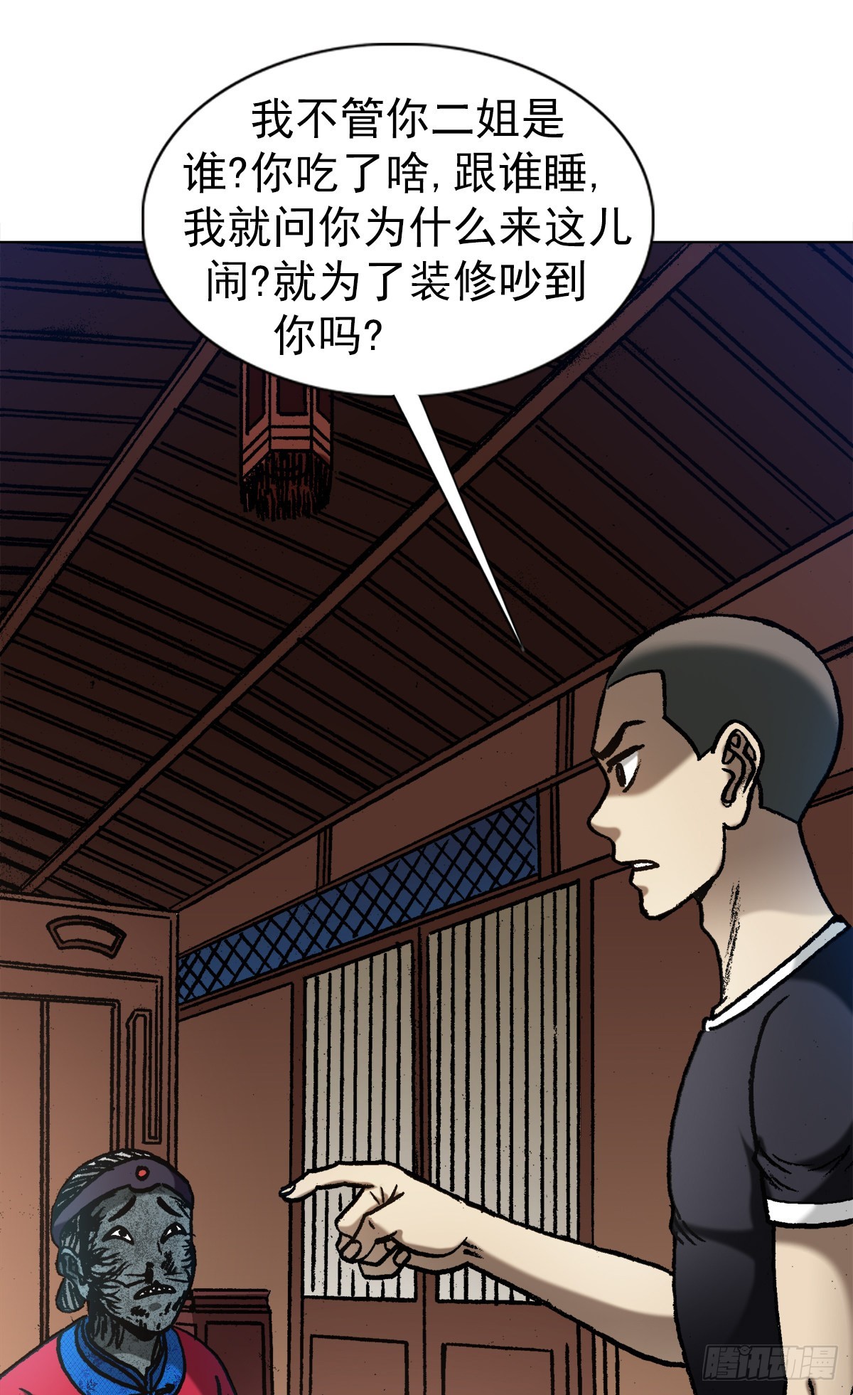 1360 幕后操纵12
