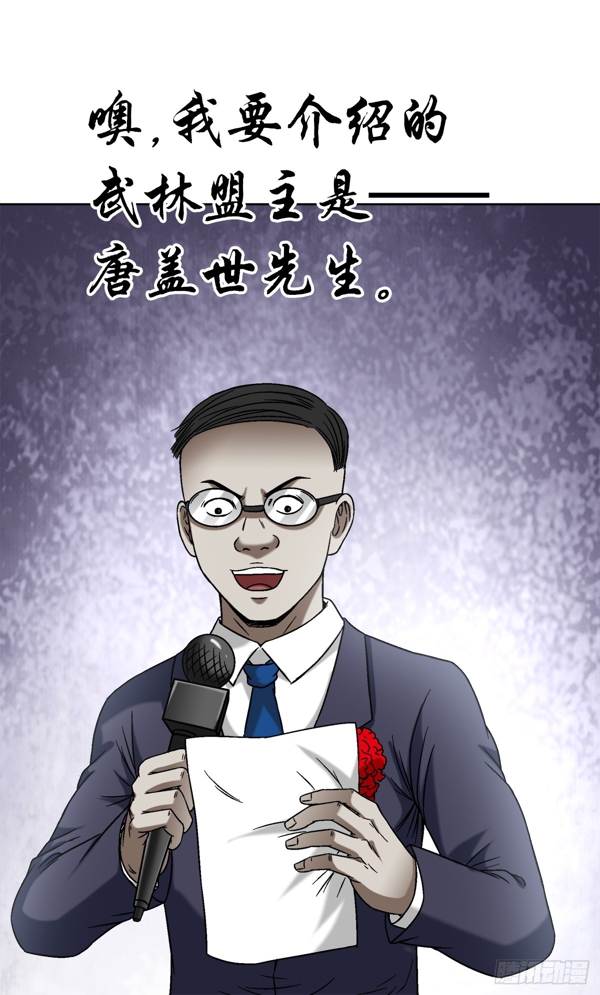 1432 比赛开始2