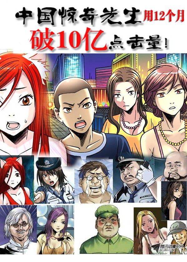 139 鬼打墙9