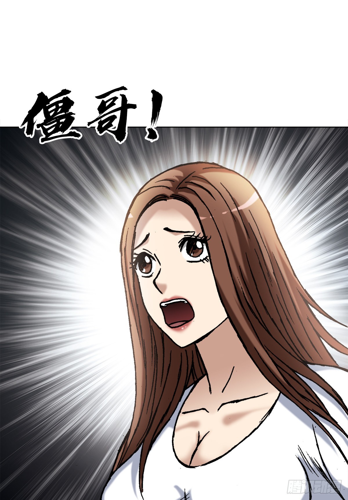 1372 熊猫眼9