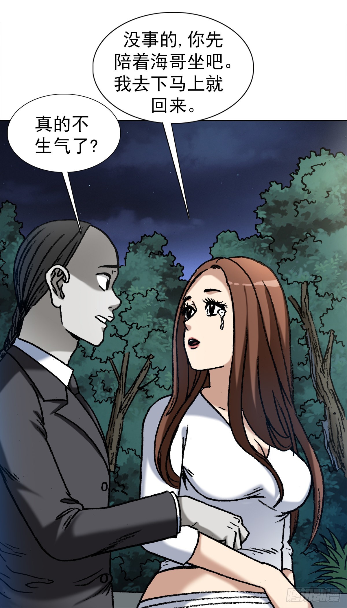 1365 偷窥3