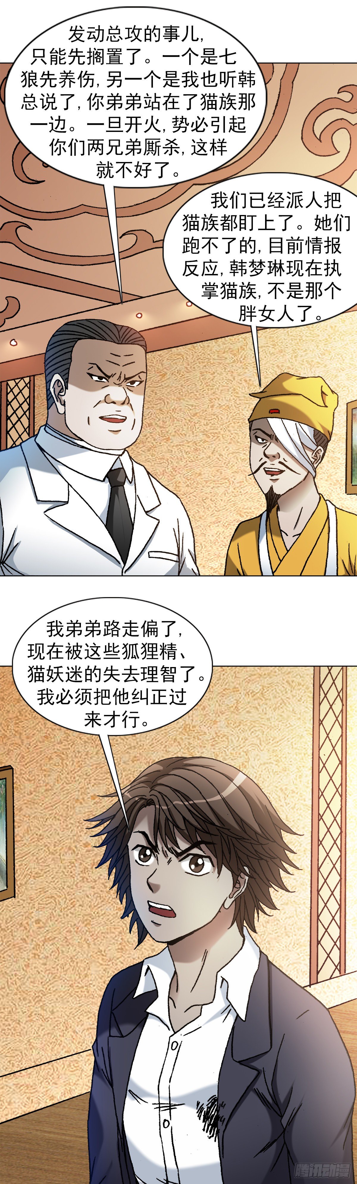 1162 黑户17