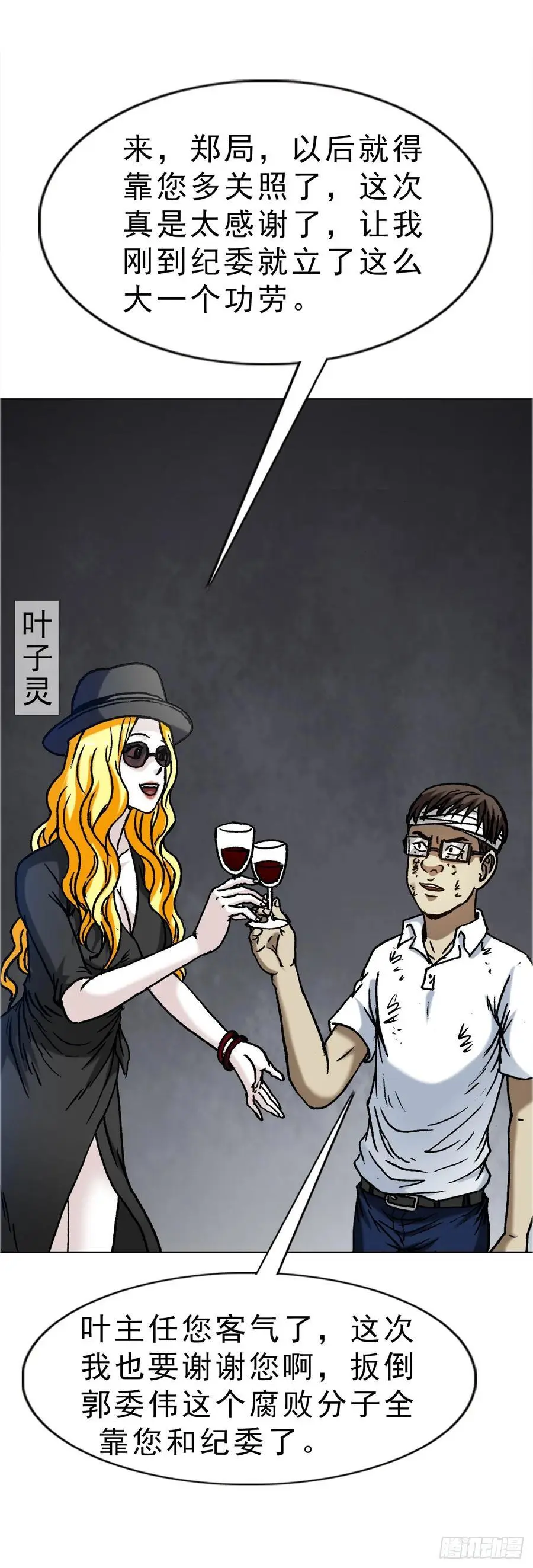 1588 逆风翻盘4