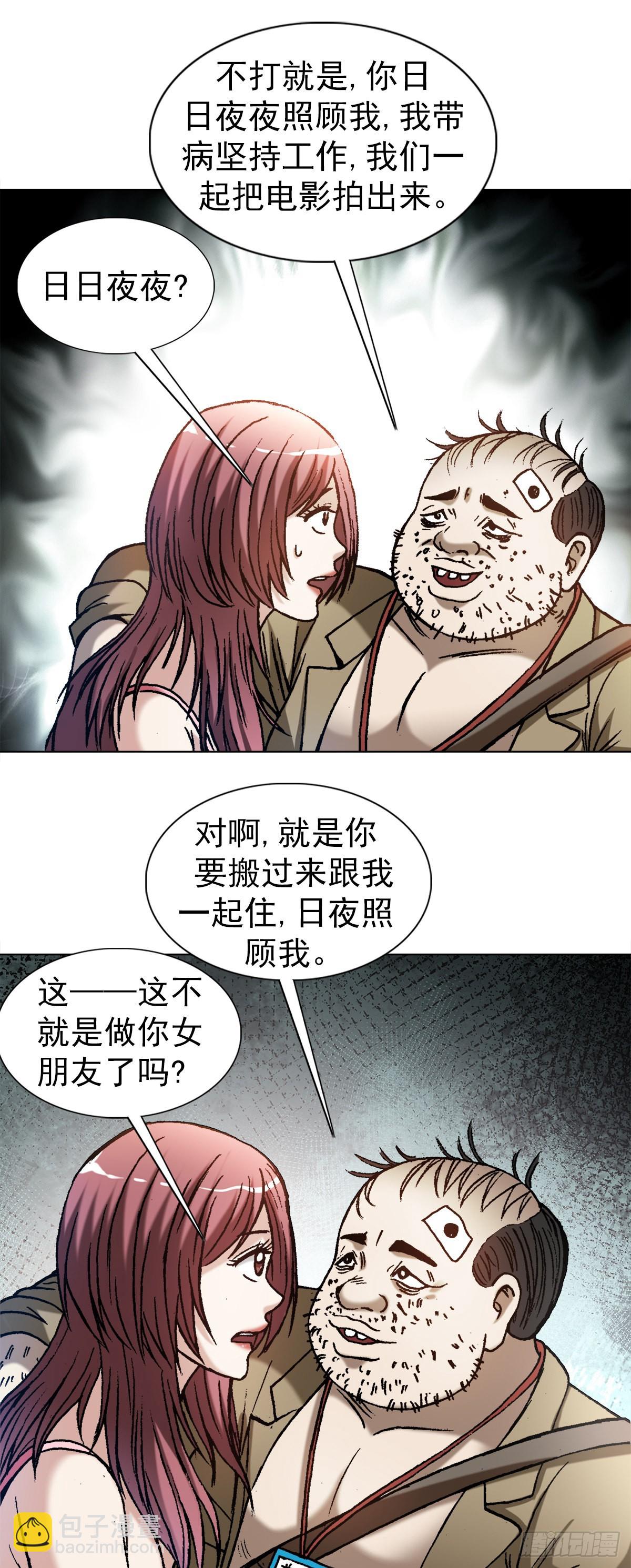 1345 一念间6