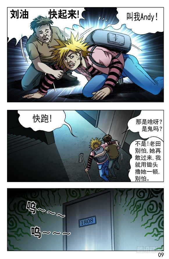 541 请叫我Andy8