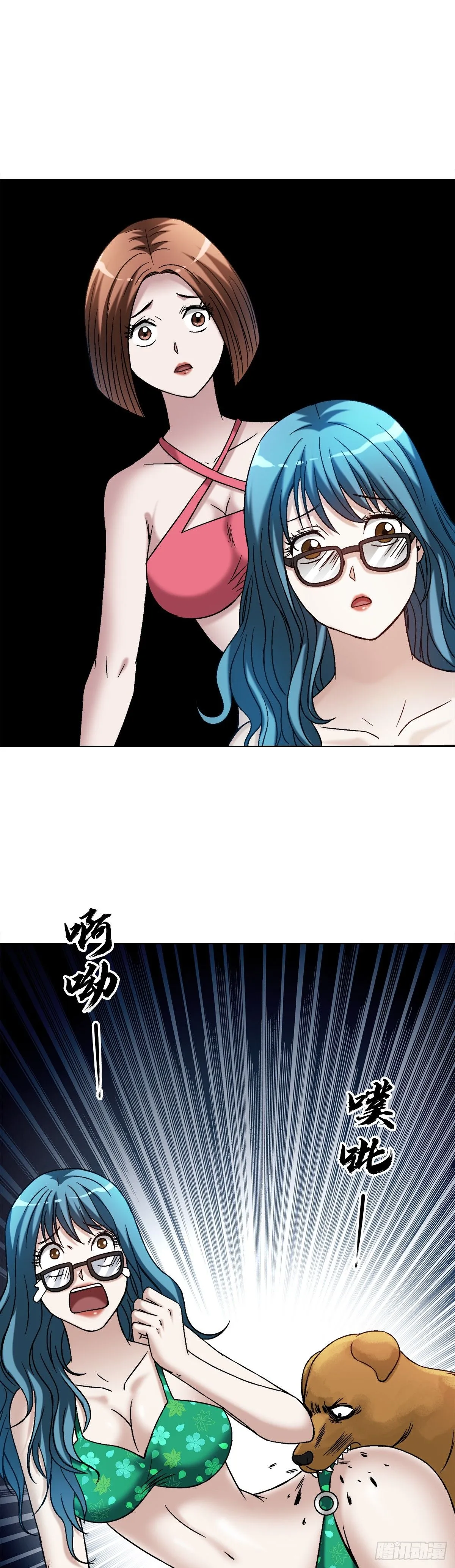 1537 土狗9
