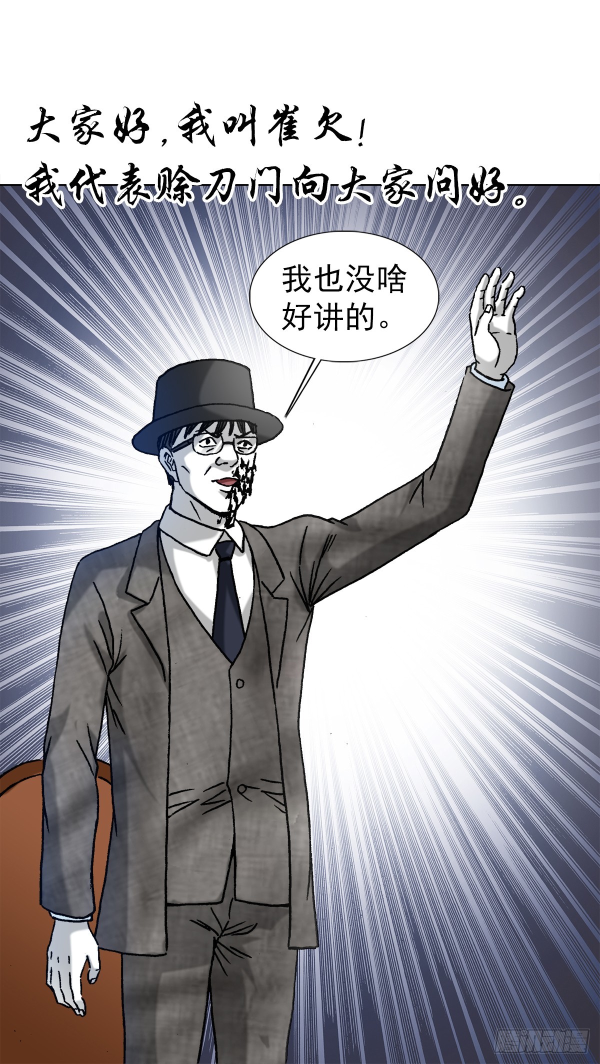 1431 大咖云集8