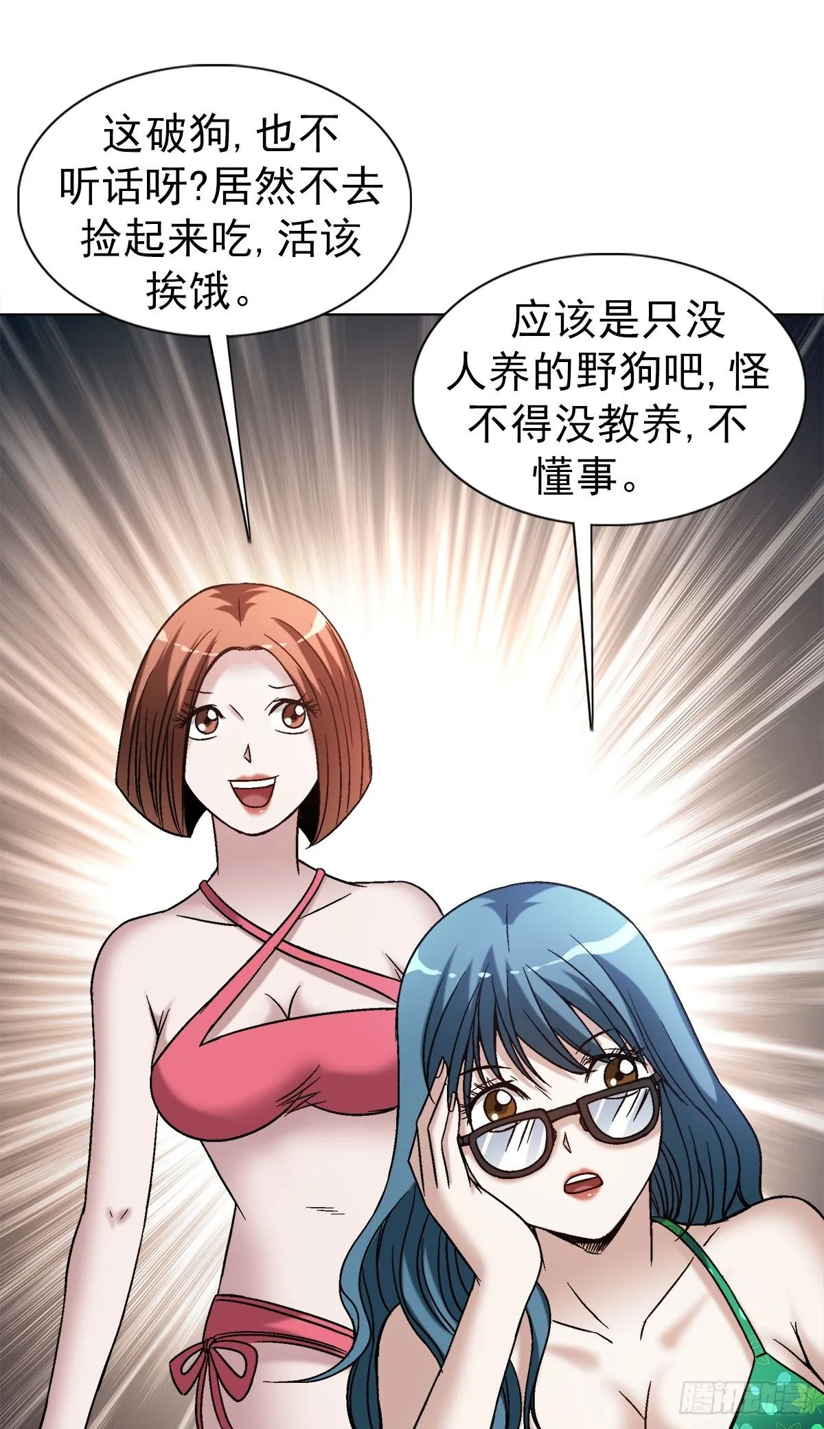 1537 土狗6