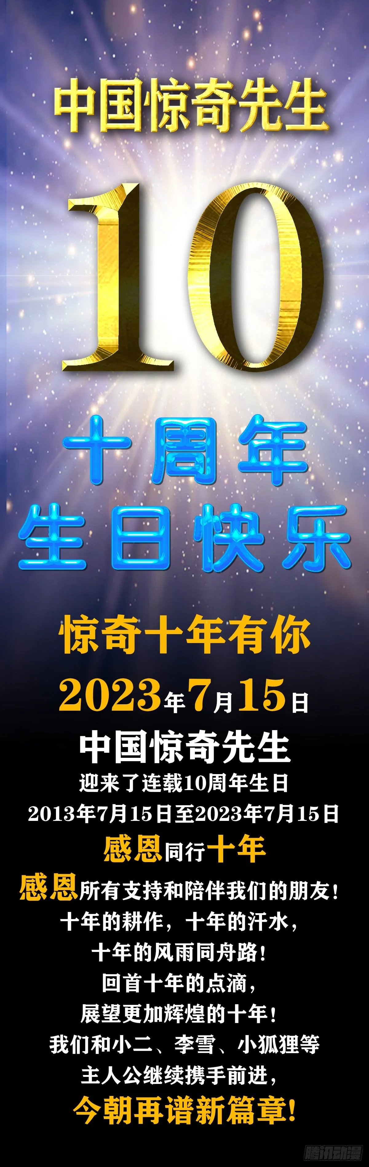 1540 五官风水20