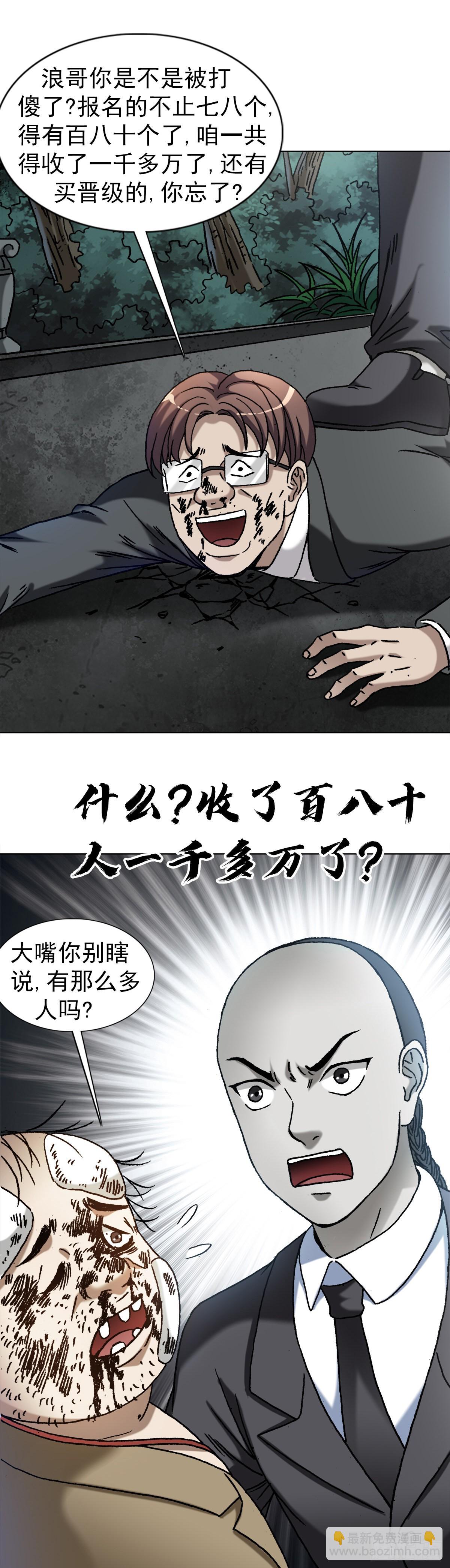 1370 算账16