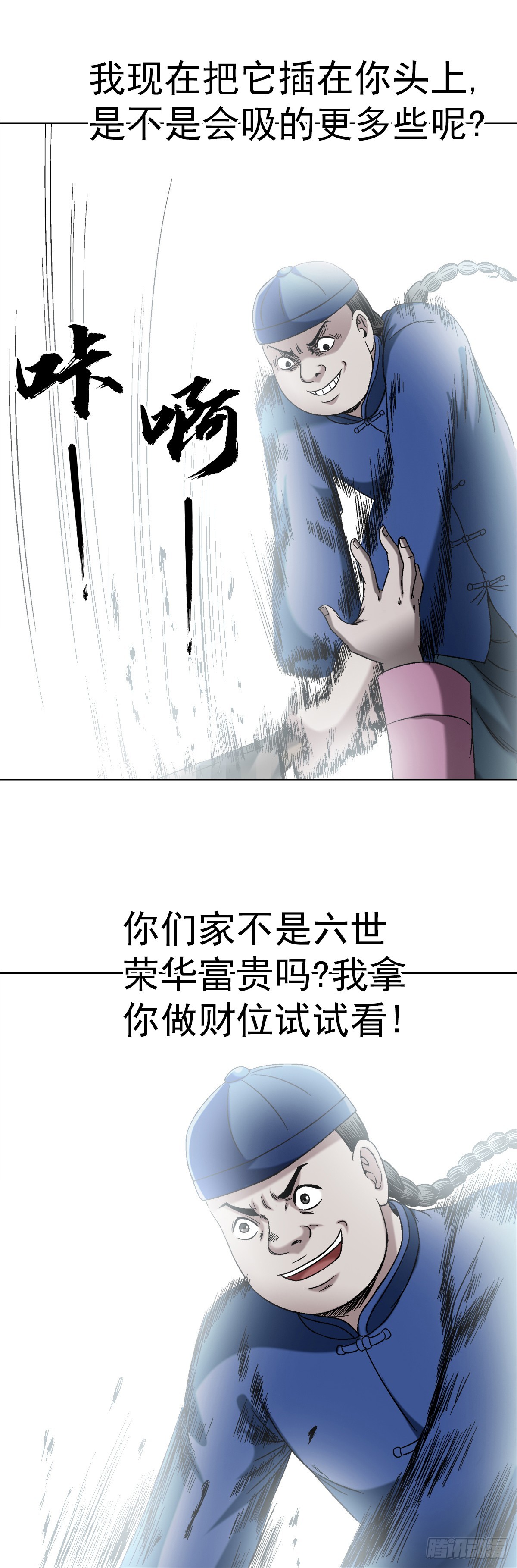 1405 复仇12