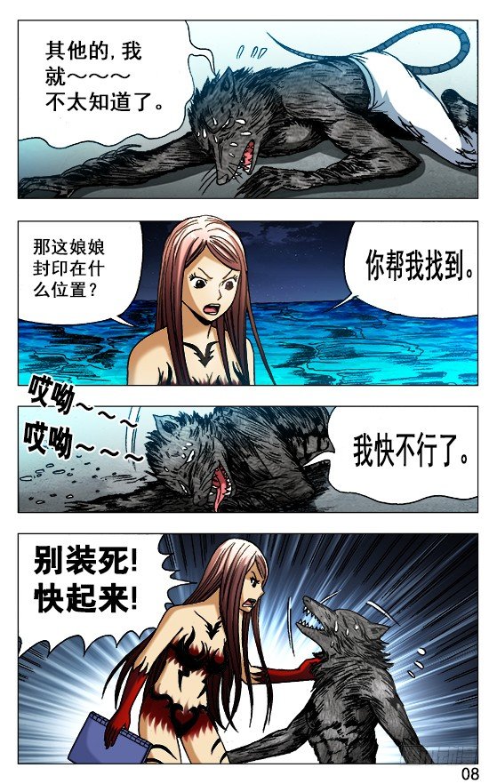 493 海底世界7
