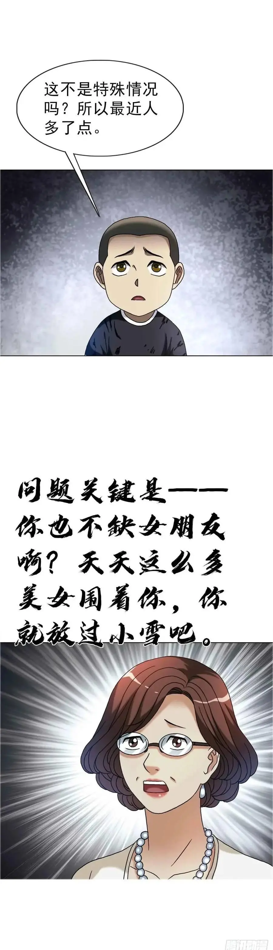 1570 报复49