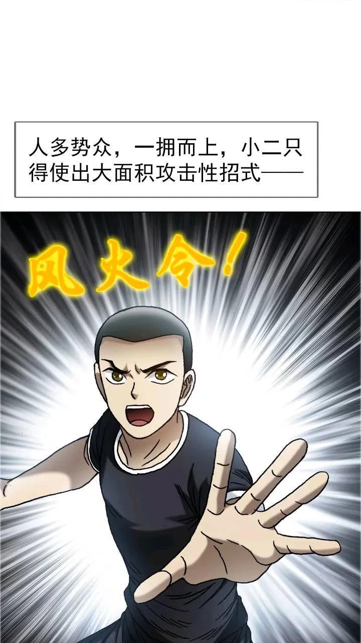 1560 四大金刚44