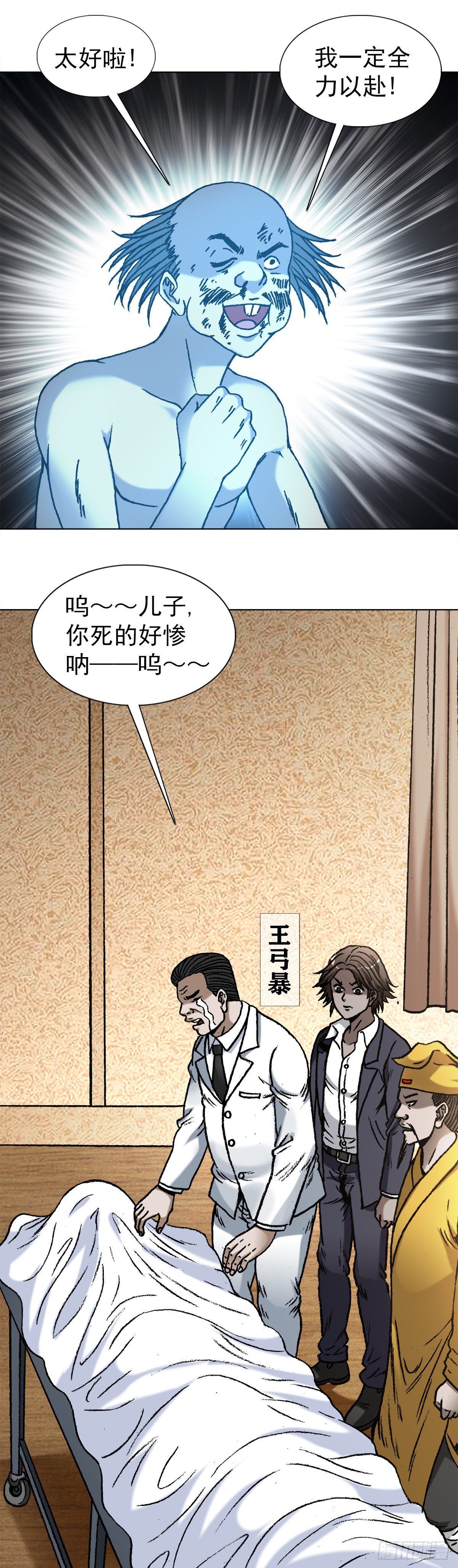 1092 反噬13