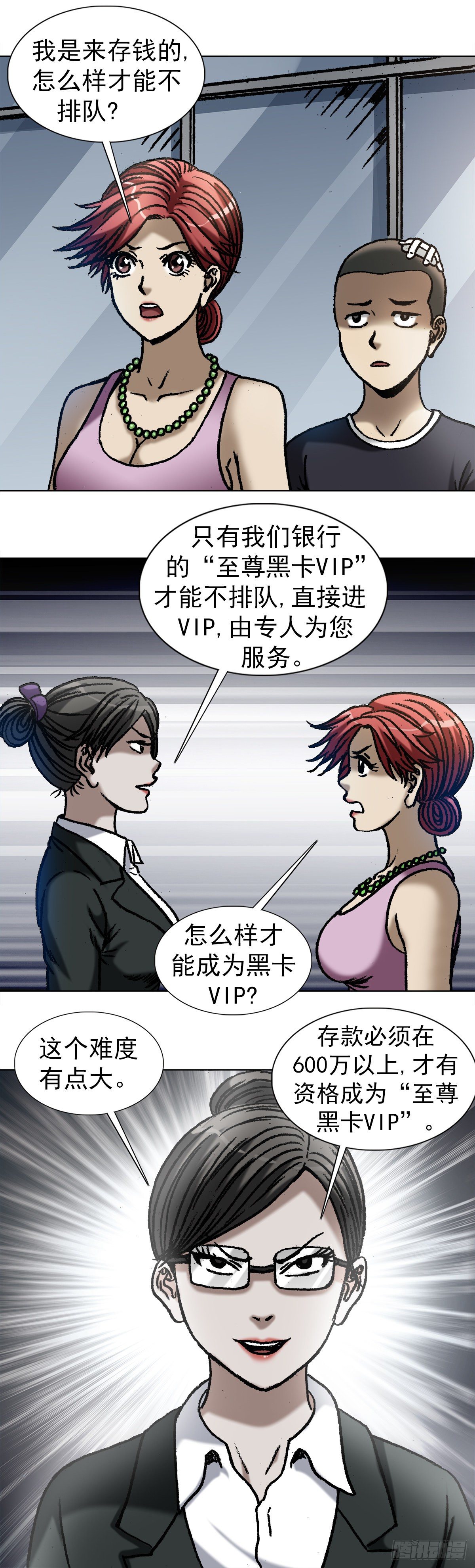 1036 霸气存钱方式8