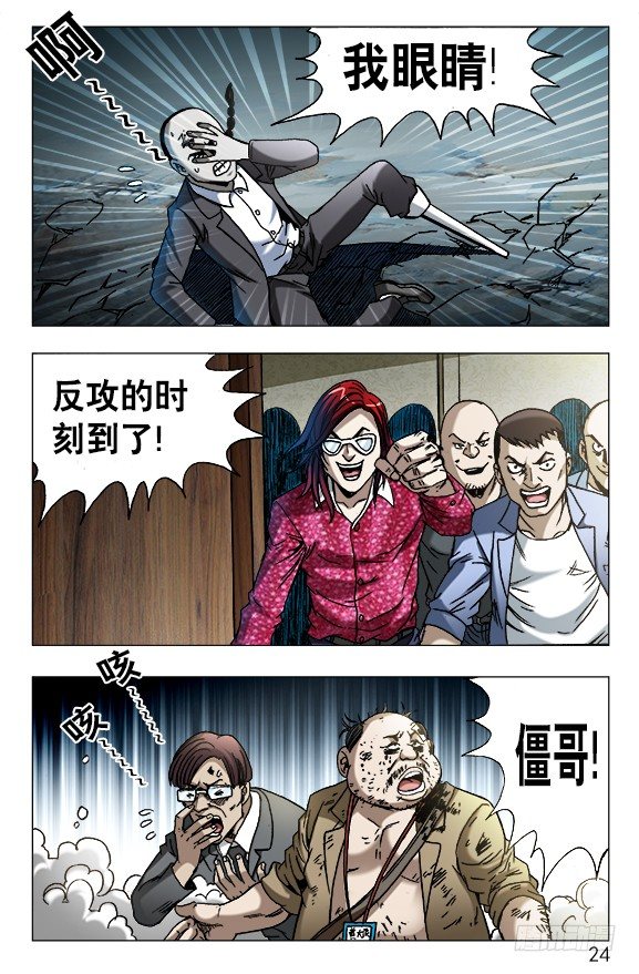 621 色胆包天3