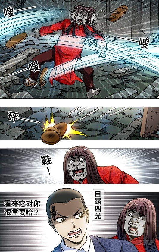 763 踢球6