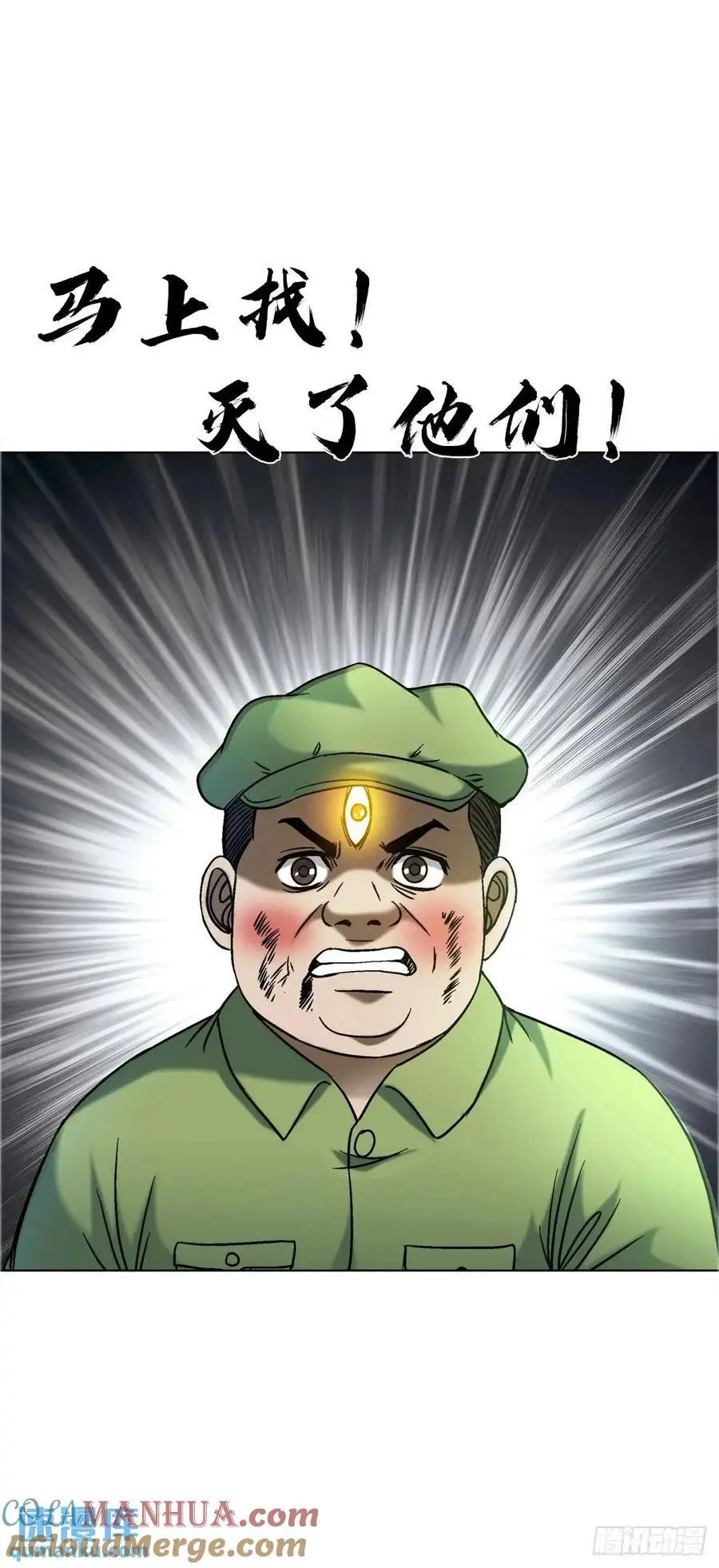 1566 租房押金48
