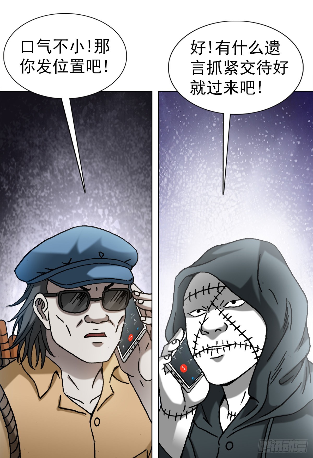 1328 穷三代8