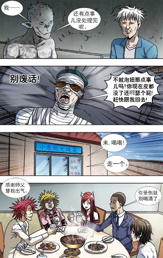 843 出发1