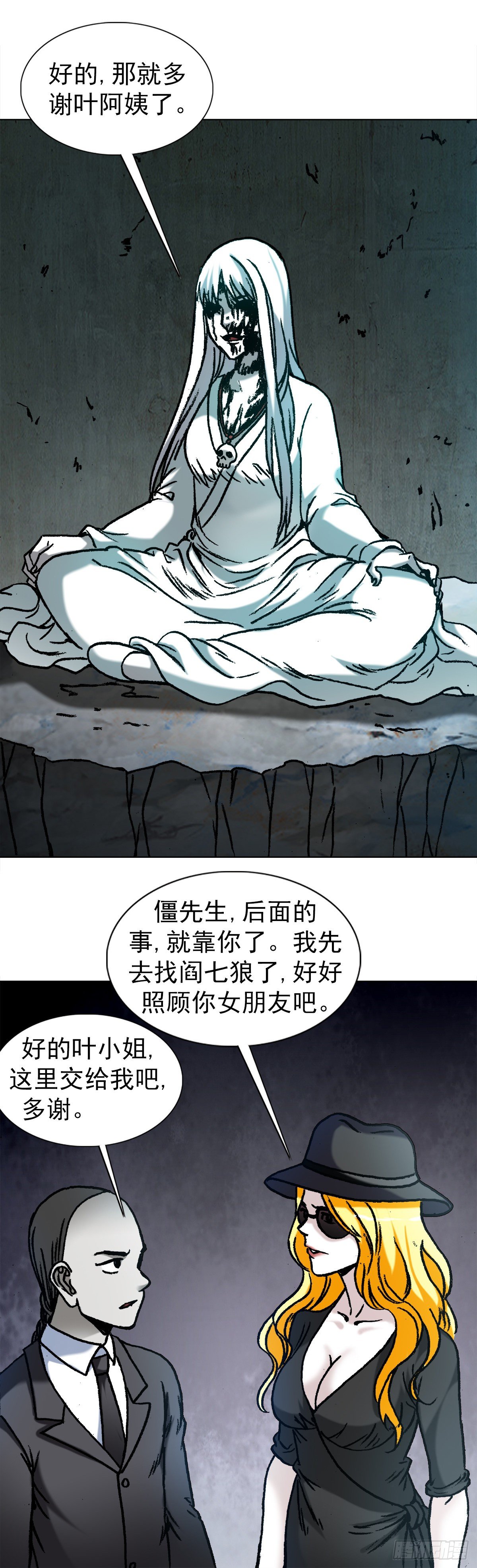 1176 霸气的恋爱观14