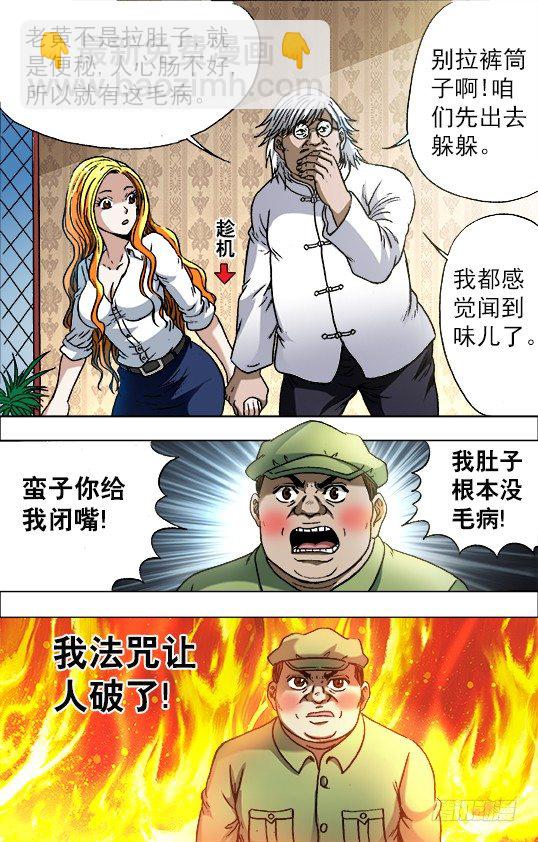 723 望眼欲穿3