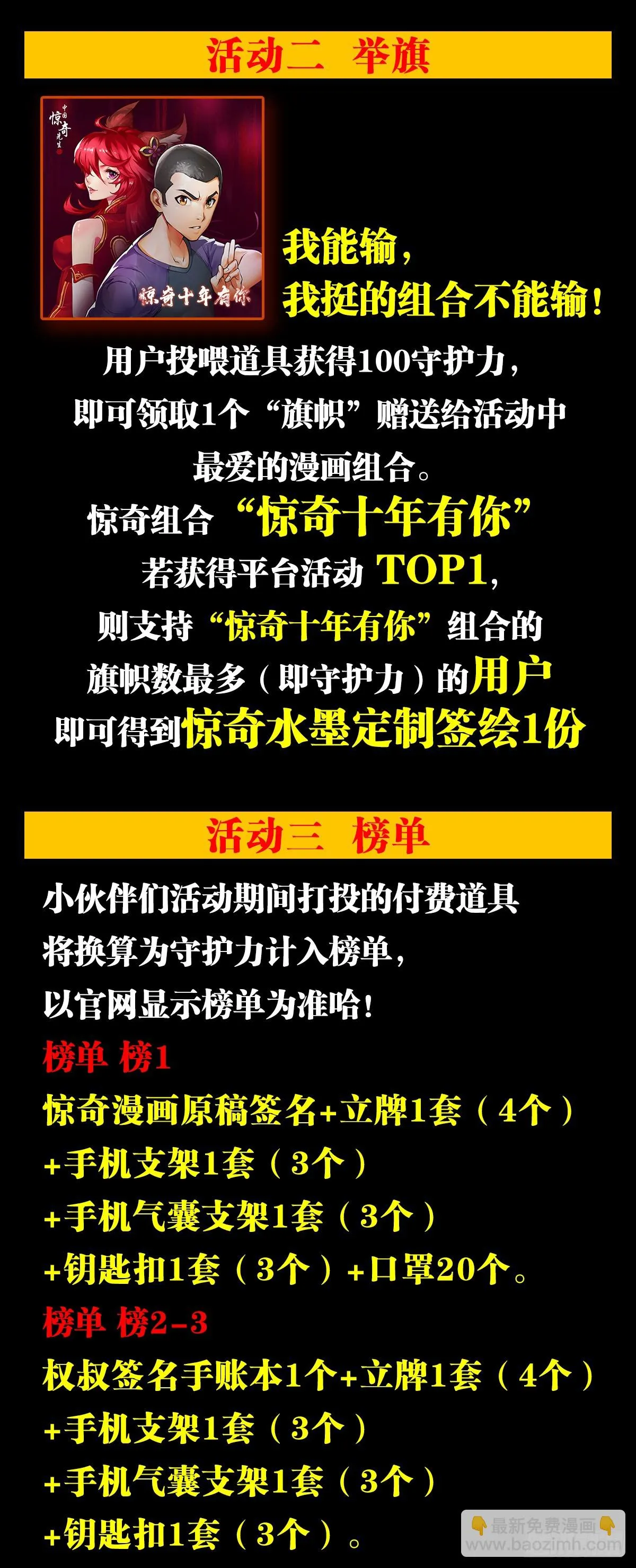 1510 陷入癫狂21