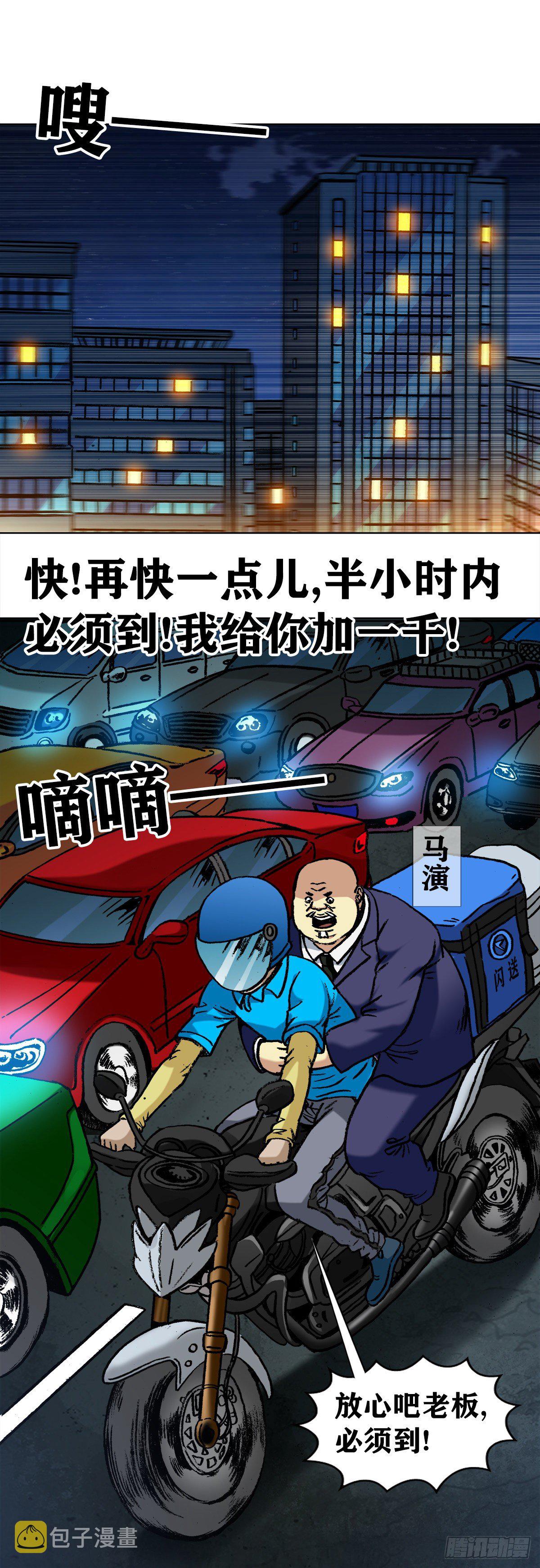 1015 看谁装到最后10