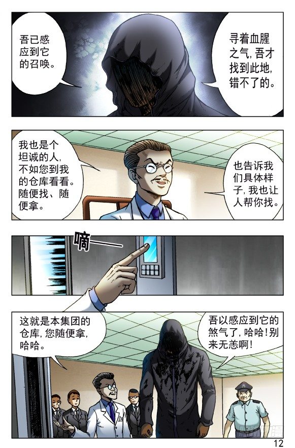 435 充气娃娃1