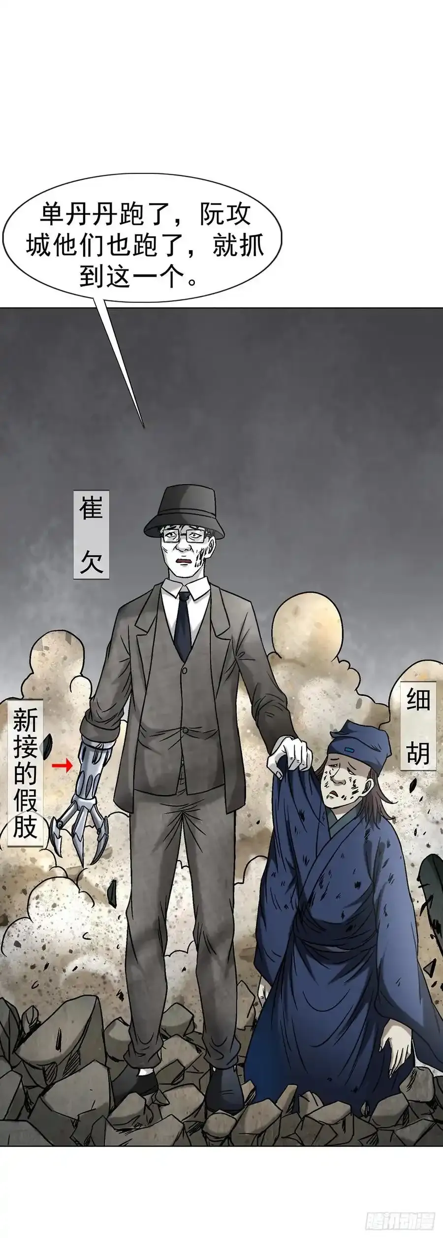 1591 倒霉蛋52