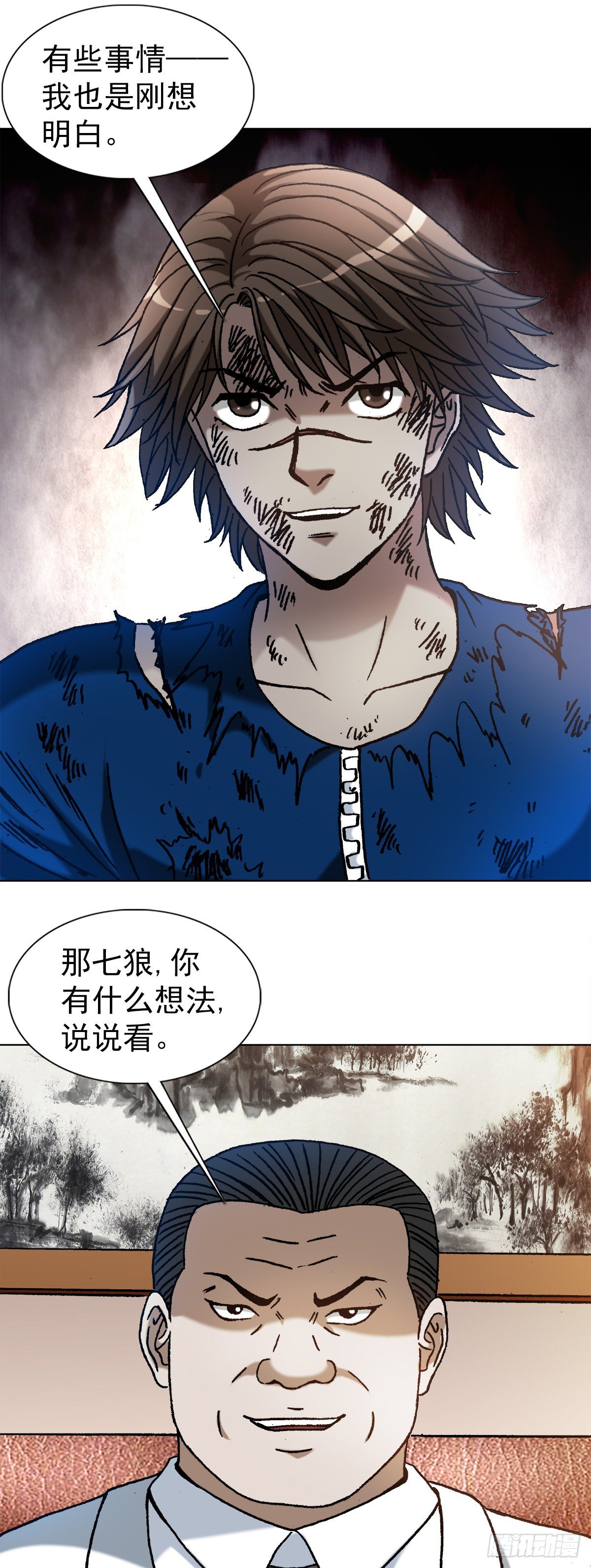 1193 摊牌4