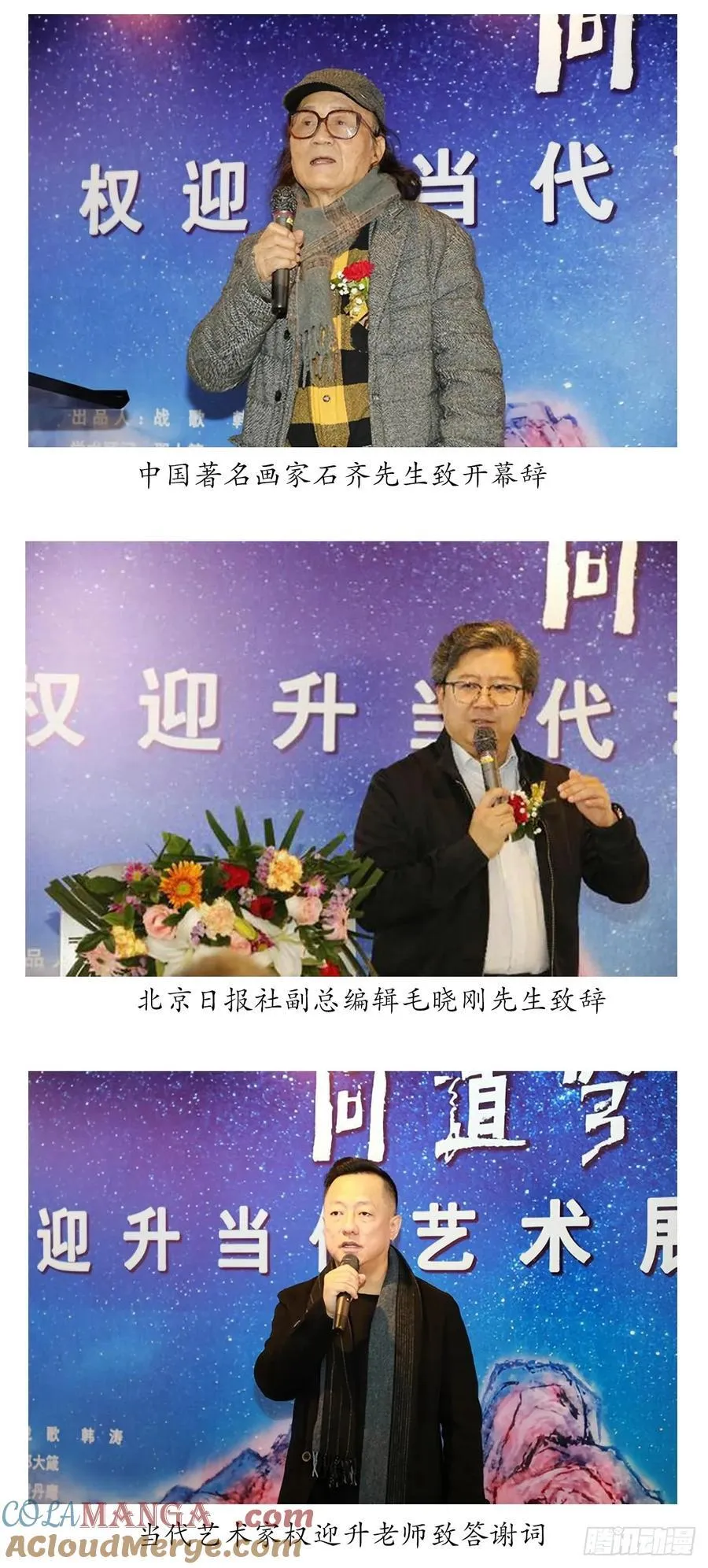 1595 勇闯隐仙山60