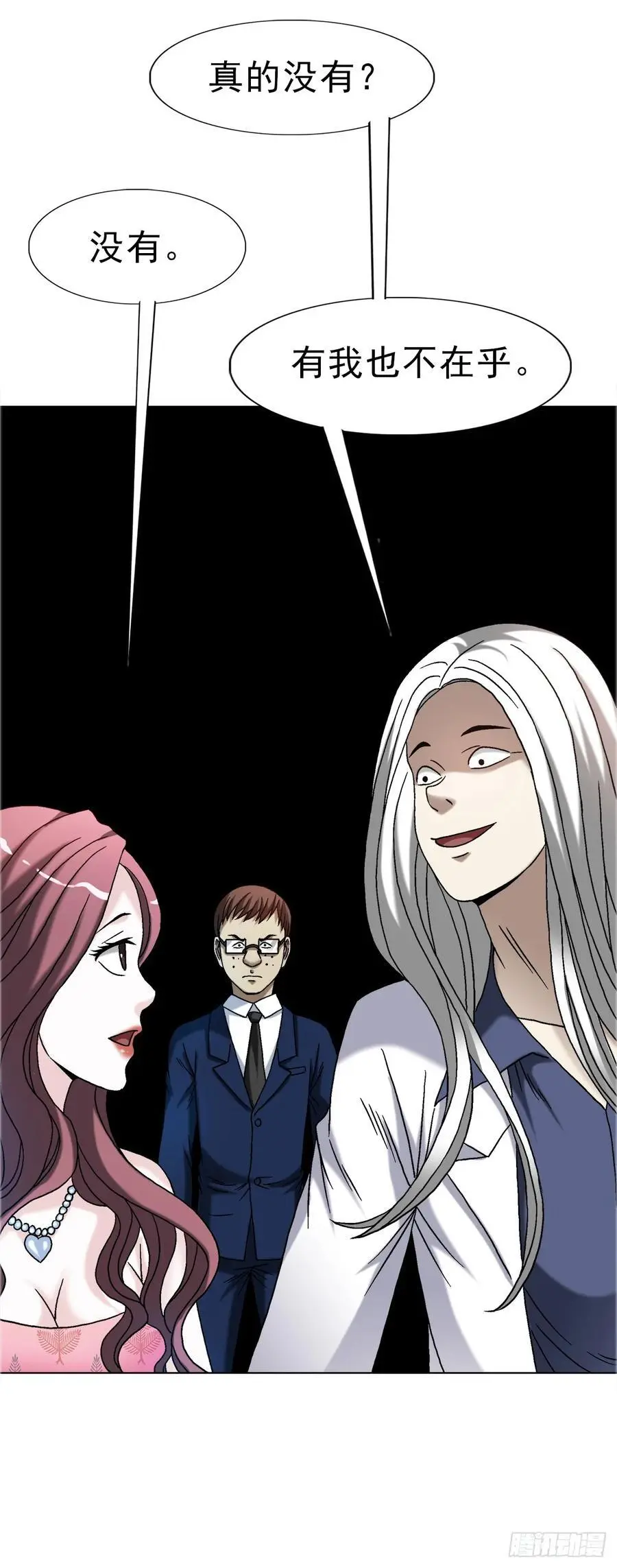 1568 陪女友相亲25