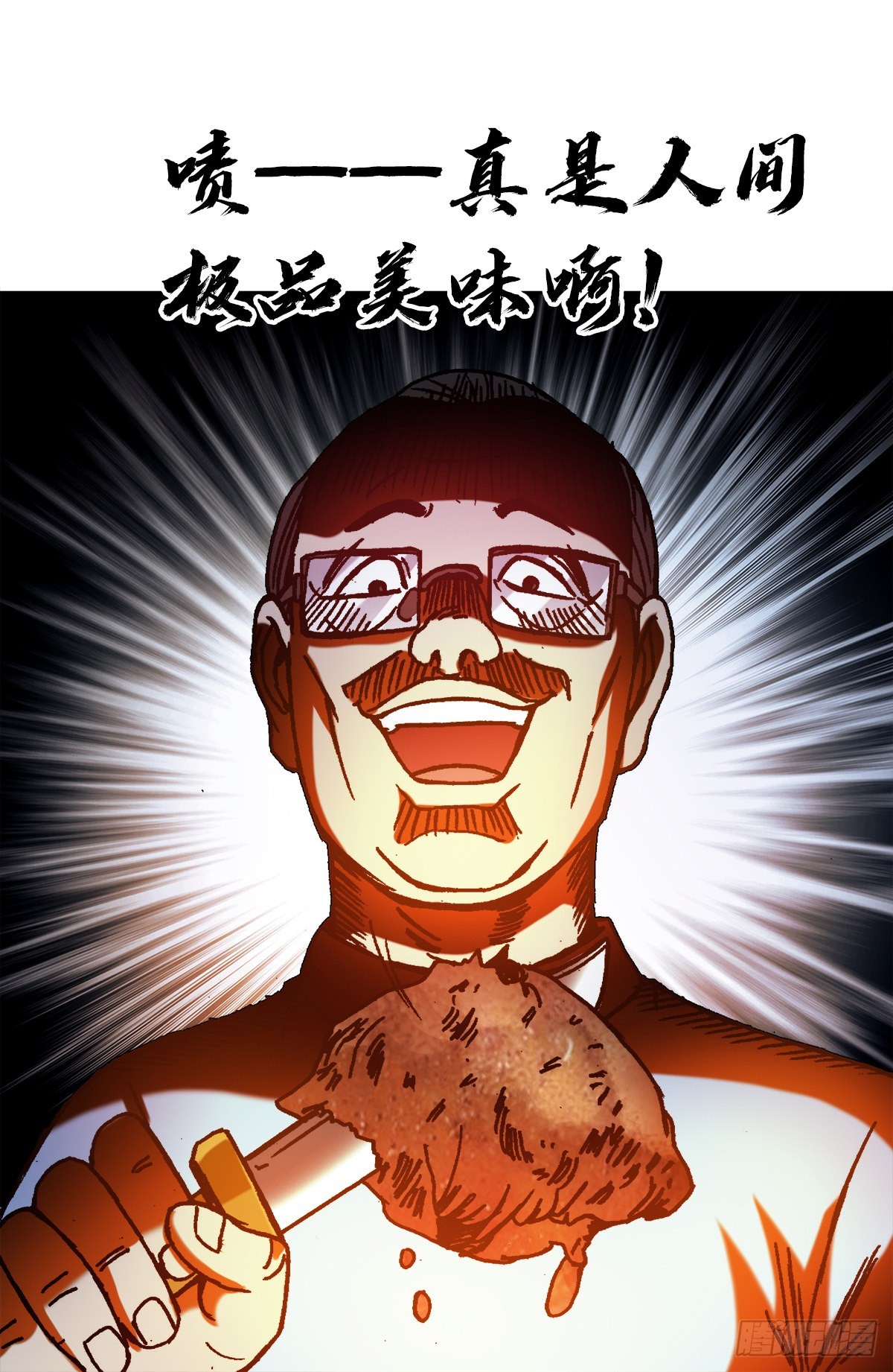 1386 入洞房3