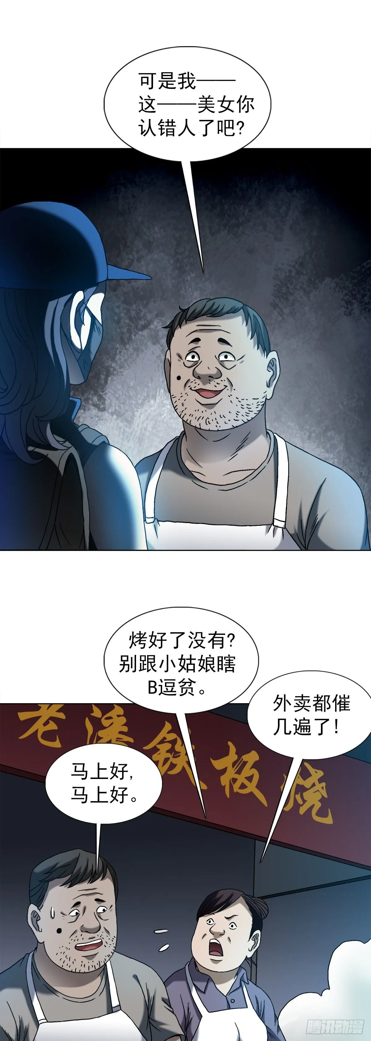 1542 夜市13