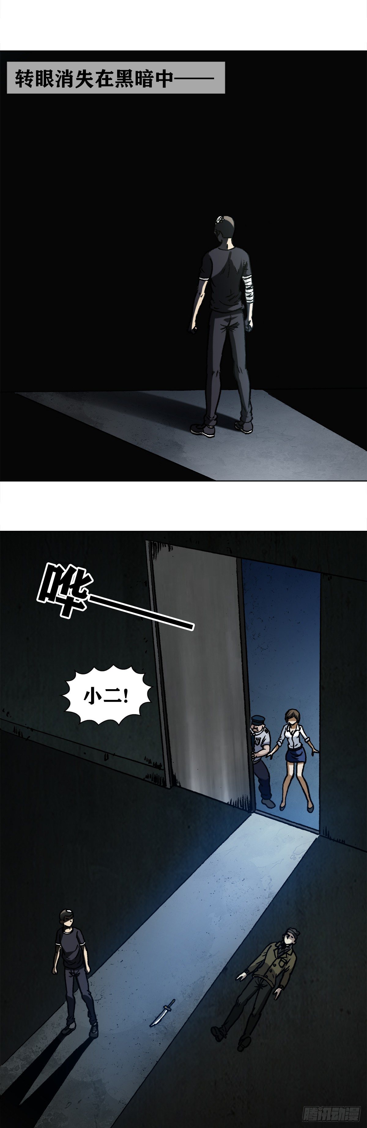 1007 误杀9