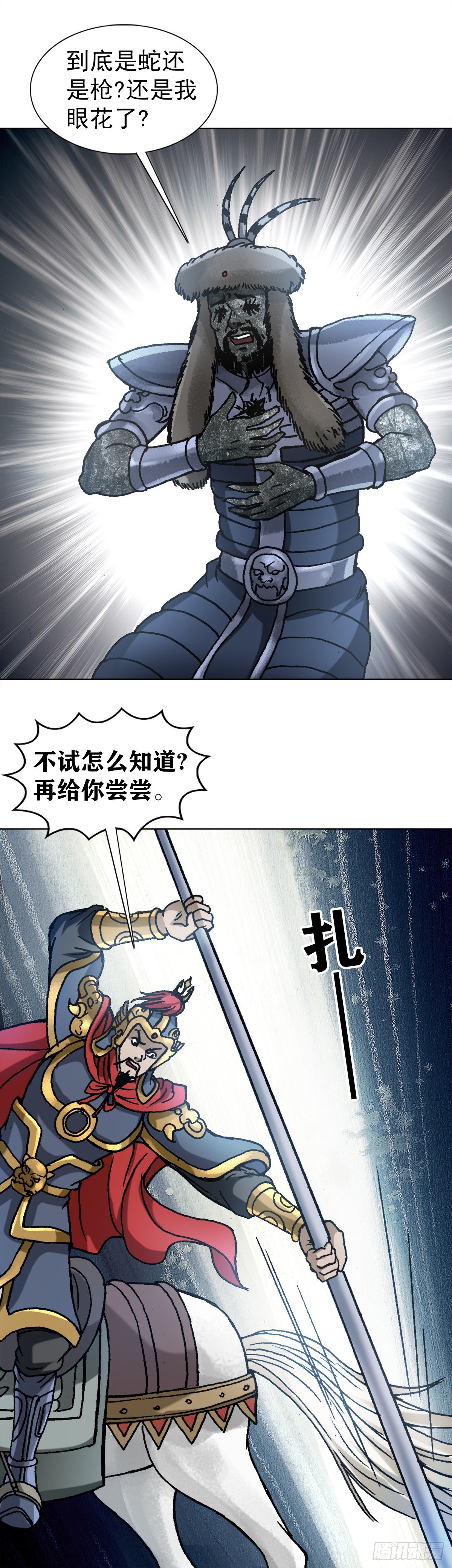 1254 枪版1
