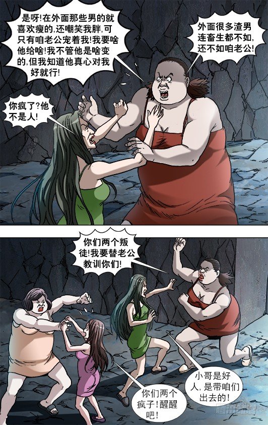 884 宠妻狂魔6