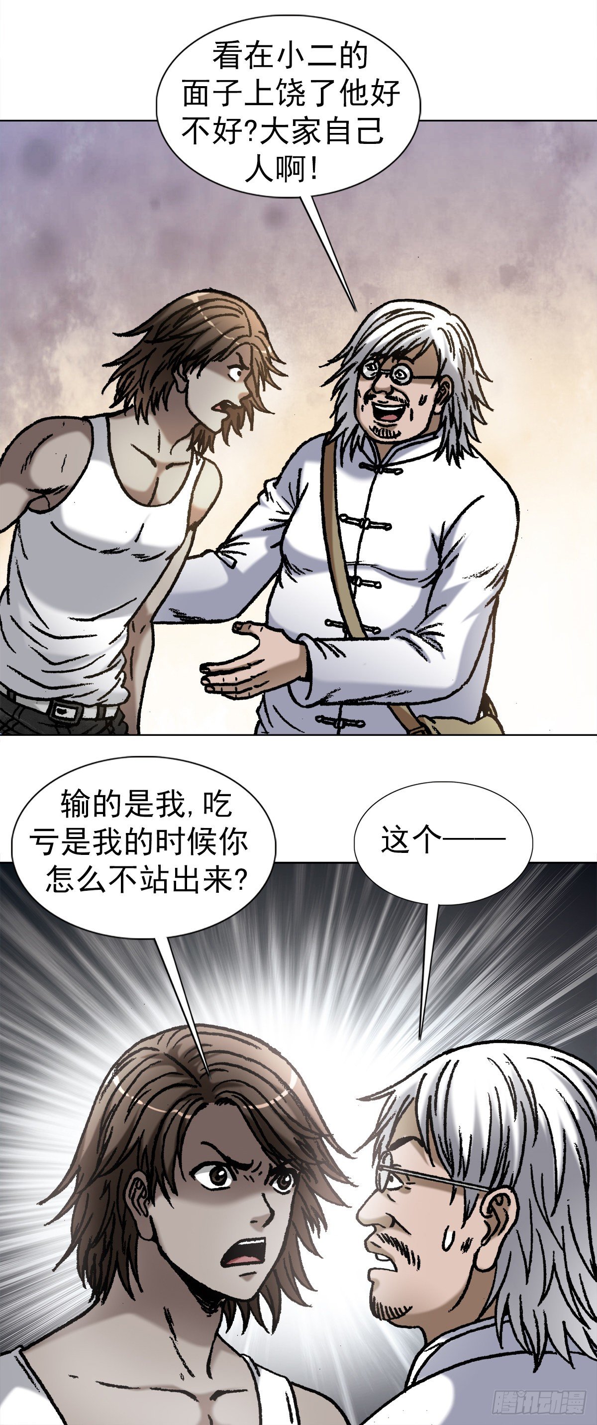 1073 杀红了眼5