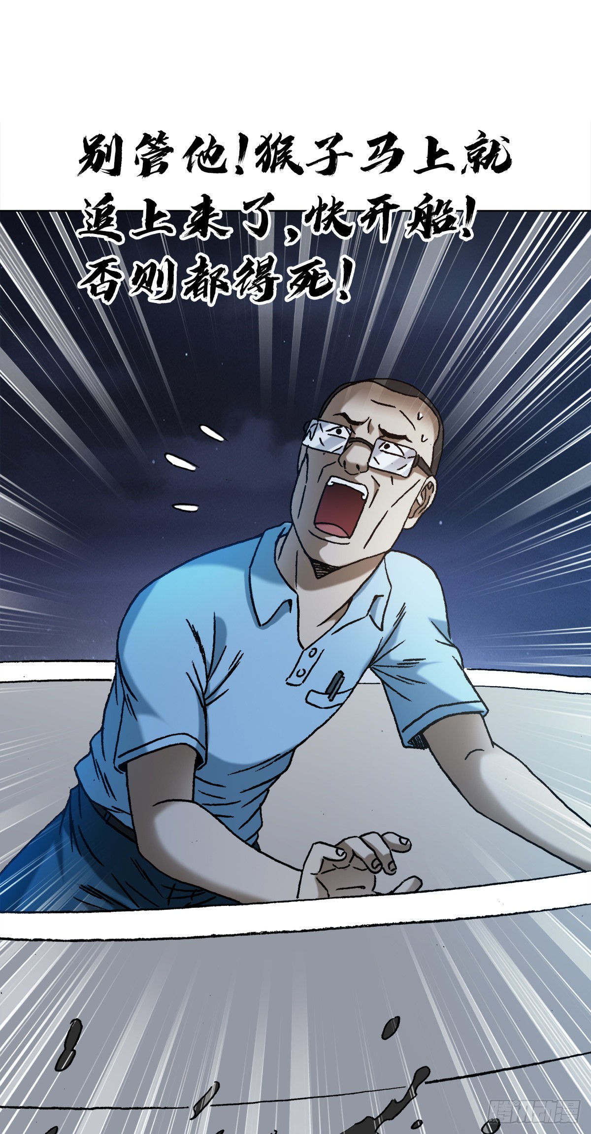 1384 水怪长右19