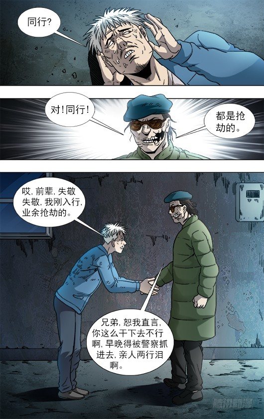 802 公司HR4