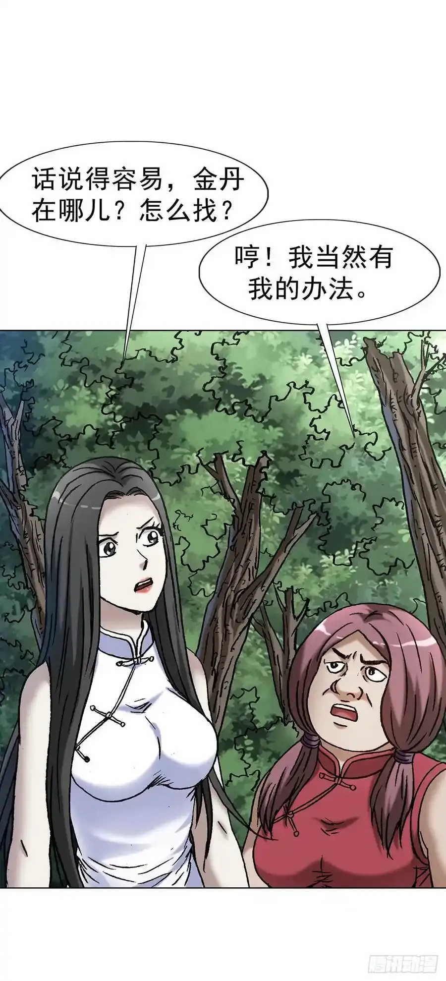 1592 复活8