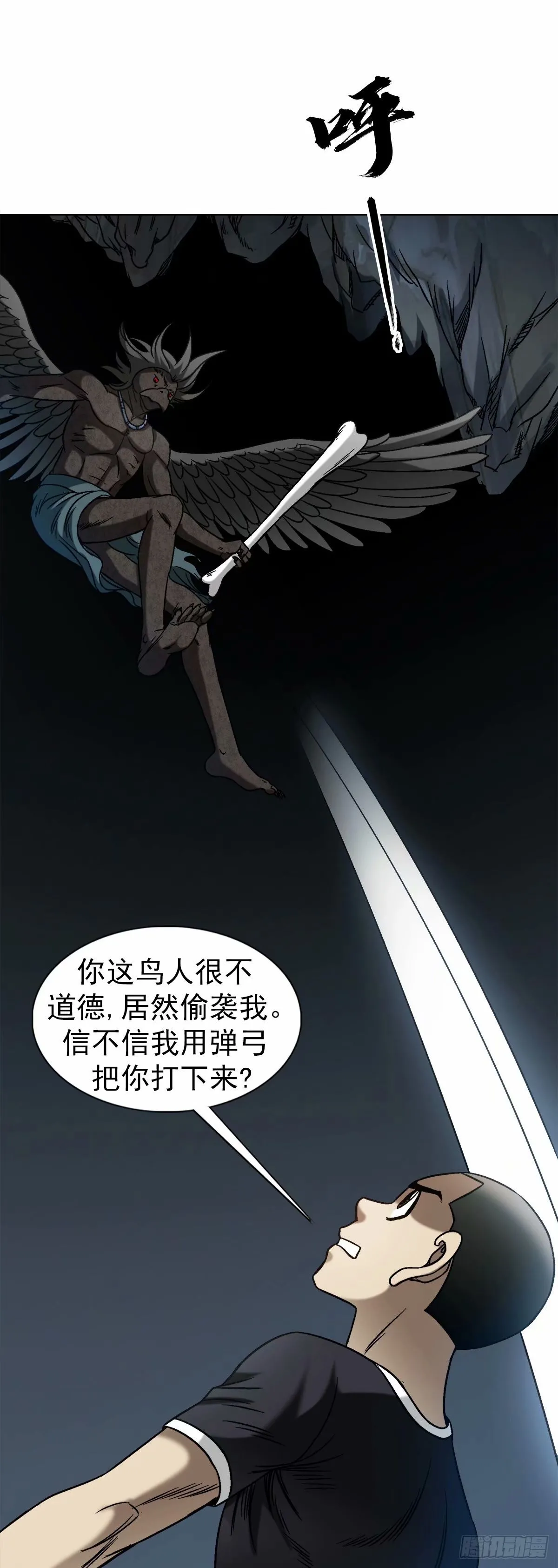 1494 乌鸦叫10