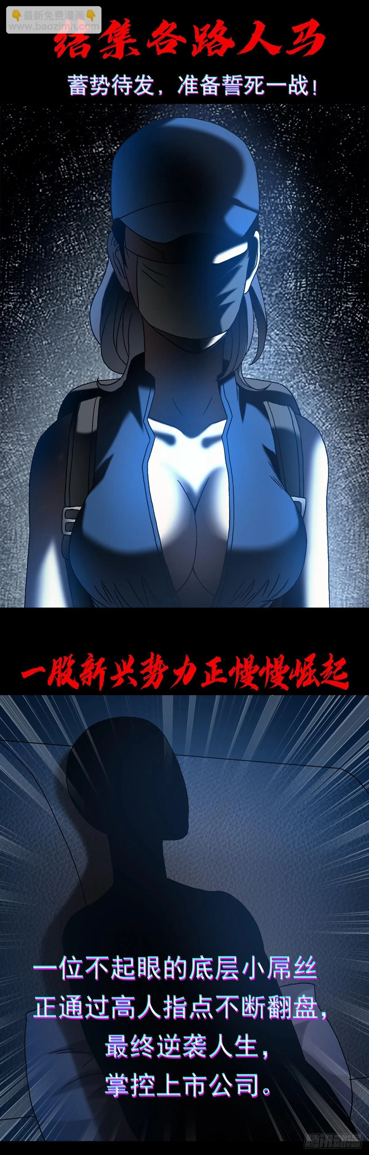 1545 渡劫47