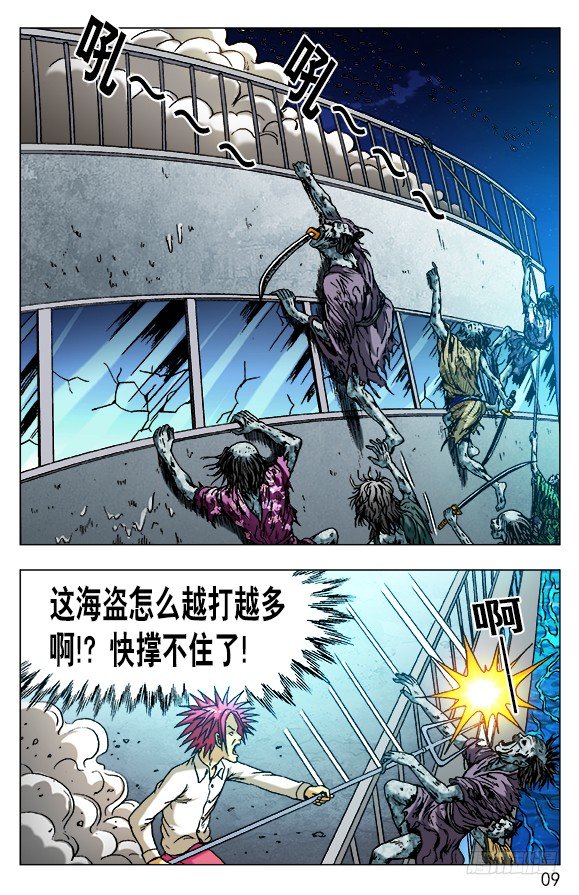 487 太阴极道的机会7