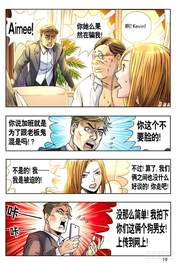 121 向现实低头1