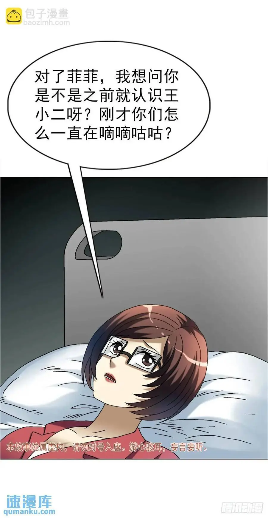 1577 偷食4