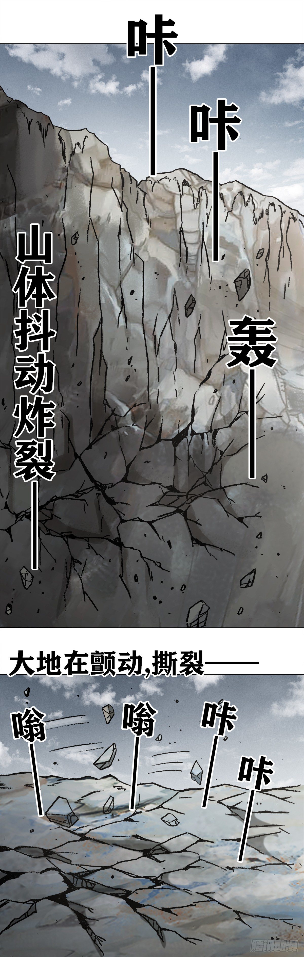 992 最后的火拼 各放大招9