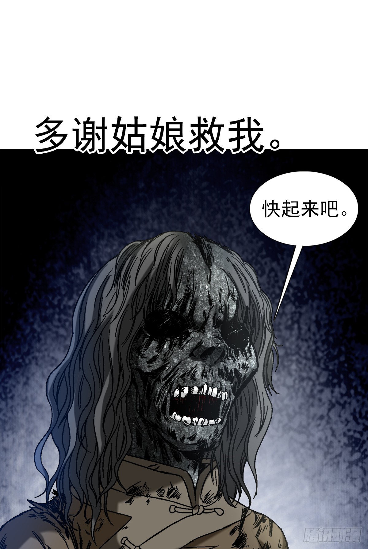 1404 破局17
